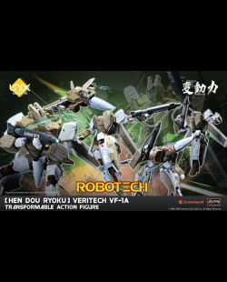 [変動力] 超時空要塞 VF-1A 全可動變形模型